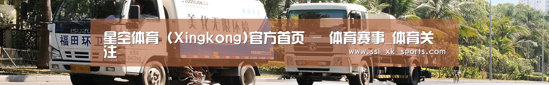 可回收垃圾