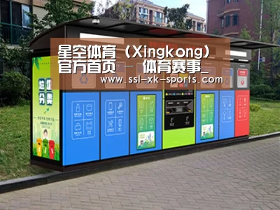 成功案例标题二