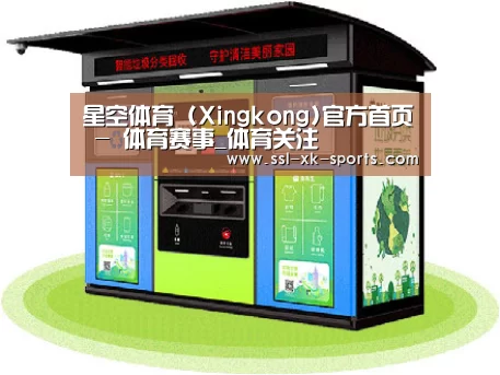 成功案例标题三