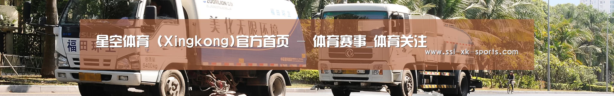 在线留言