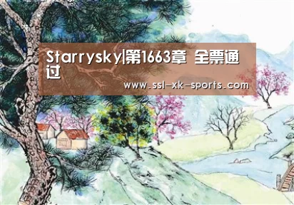 星空体育在线登陆